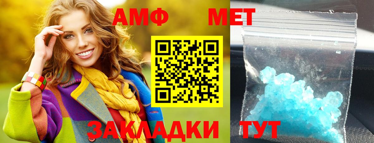 АМФЕТАМИН VHQ  Вход с VPN  MEGA рабочий сайт  Муром  АМФ 
