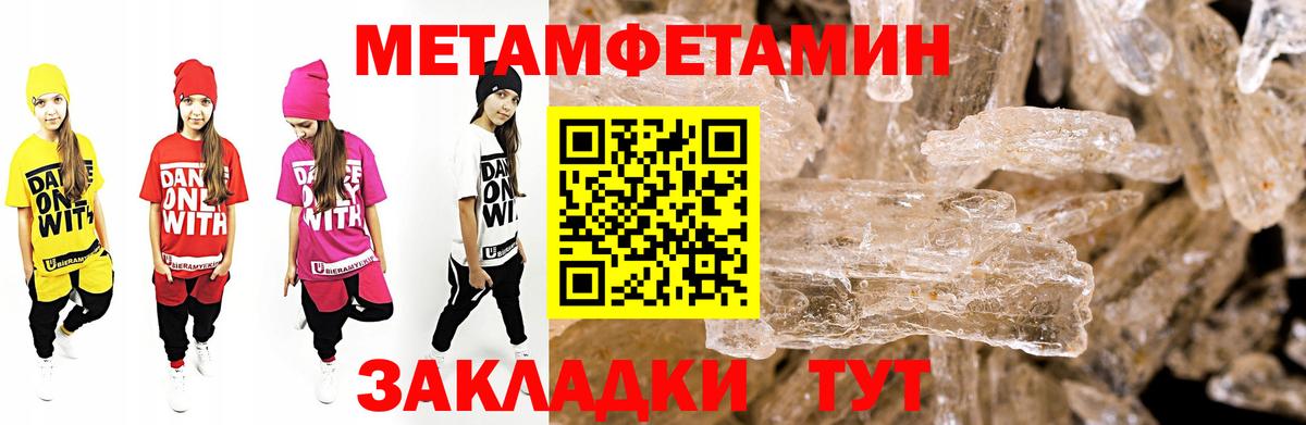 Бошки Шишки  ГАШИШ  Вход с VPN  ГАШ  Муром  Метамфетамин  МЕФ   МЕТАДОН  Cocaine 