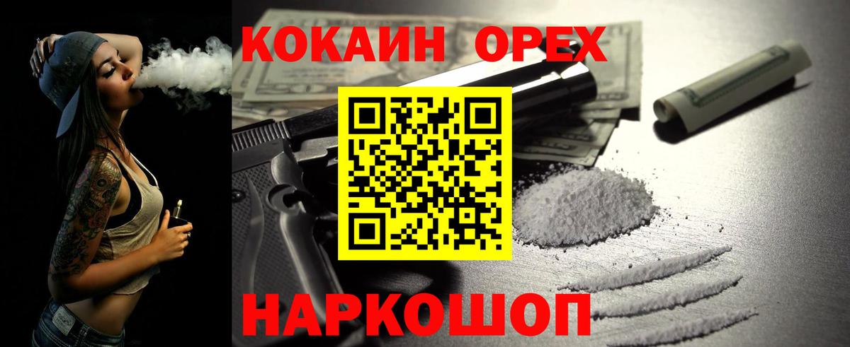 Кокаин Боливия Муром