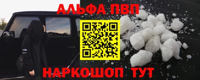 скорость mdpv Гусь-Хрустальный