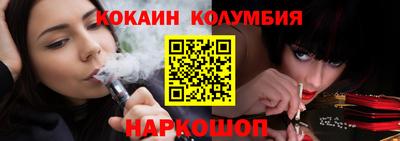 герыч Гусиноозёрск