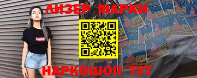 герыч Гусиноозёрск