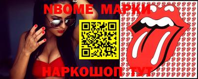 скорость mdpv Гусь-Хрустальный