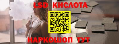герыч Гусиноозёрск
