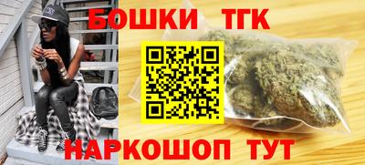 герыч Гусиноозёрск