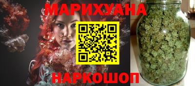 герыч Гусиноозёрск