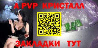 скорость mdpv Гусь-Хрустальный