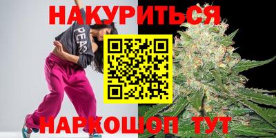 герыч Гусиноозёрск