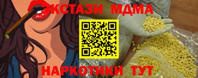 мдпв Гусев