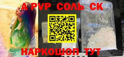 кокаин премиум Шахты