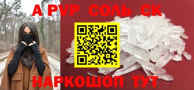 скорость mdpv Гусь-Хрустальный
