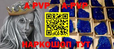 скорость mdpv Гусь-Хрустальный