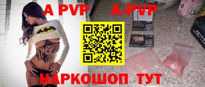 герыч Гусиноозёрск
