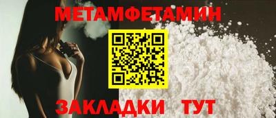 амфетамин Шебекино