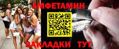 герыч Гусиноозёрск