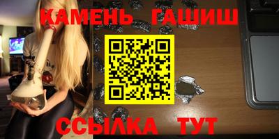 герыч Гусиноозёрск