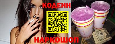 кокаин колумбия Шелехов