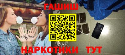 герыч Гусиноозёрск