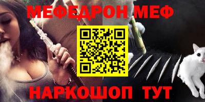 мдпв Гусев