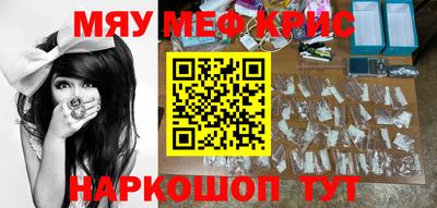 скорость mdpv Гусь-Хрустальный