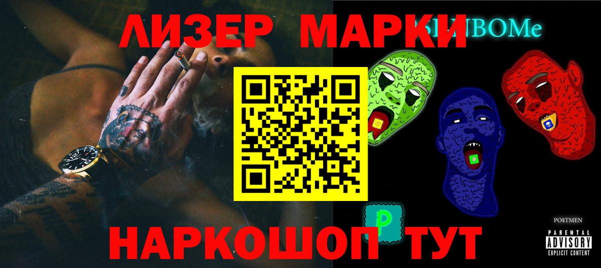 ЛСД экстази кислота  Вход с VPN  ЛСД экстази кислота  Лсд 25 экстази  Муром 
