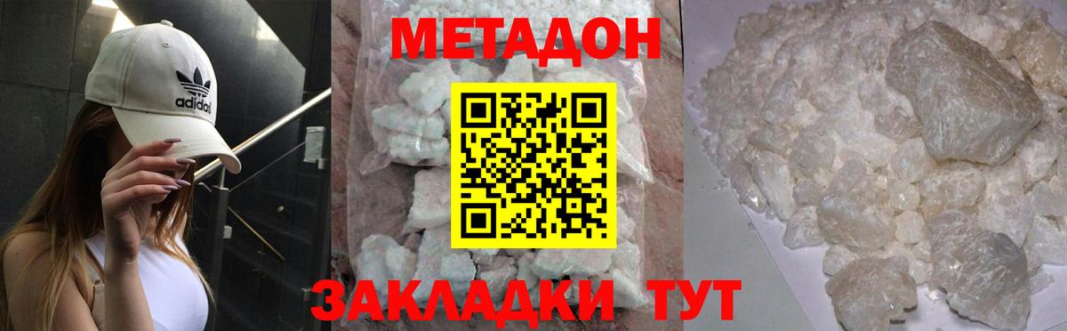  COCAIN Муром