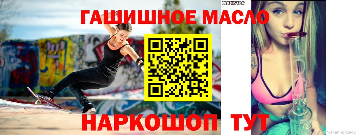 ТГК концентрат Муром
