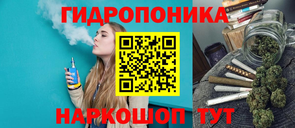 Каннабис LSD WEED Муром