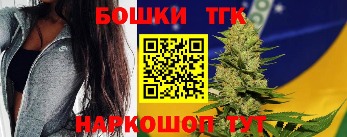 Каннабис White Widow  МАРИХУАНА Ganja  Каннабис AK-47  Вход с VPN  Муром  Конопля индика 